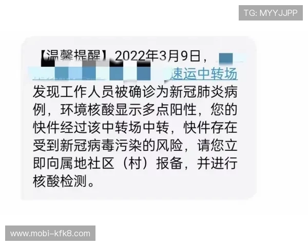 如何快速找到凯发电气的准确地址和联系方式