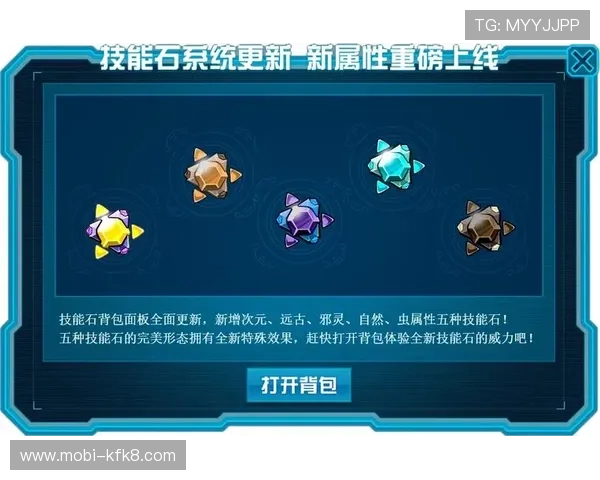 星空体育全站最新版最新版本更新内容全面解析