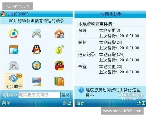 凯发CQ9电子游艺最新版本下载指南，轻松安装畅玩无障碍