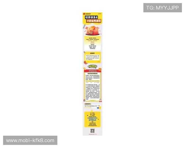 k8凯发最新优惠活动全面开启，丰富的游戏种类满足不同玩家的多样需求