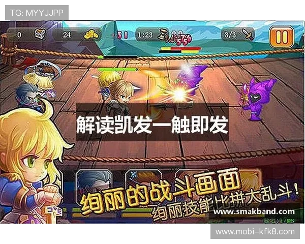 天生赢家一触即发k8：掌握核心技巧实现游戏中的一触即发制胜