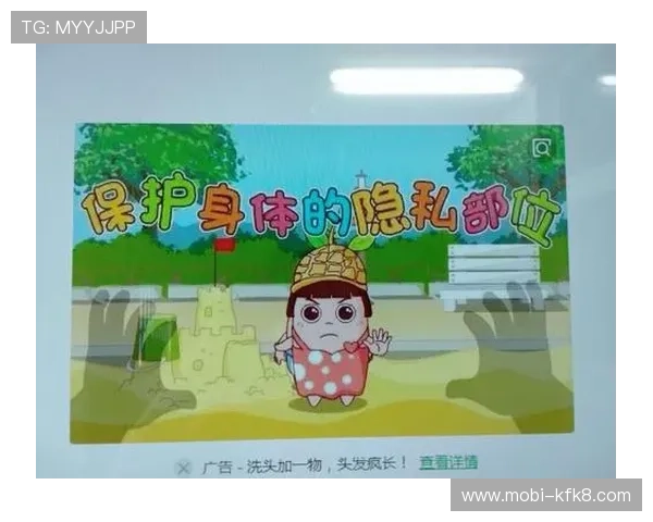 凯发手机登录下载网址加强安全措施，保障用户个人信息安全与隐私保护