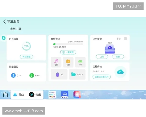 凯发手机客户端最新版本修复多项已知问题，提升软件稳定性确保用户体验持续优化