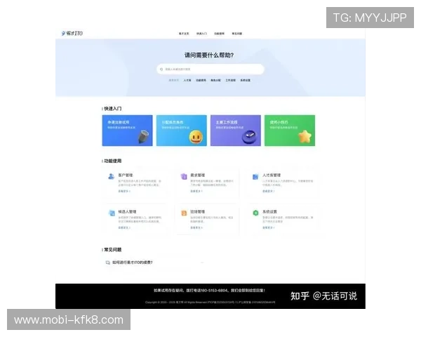 凯发旗舰厅注册平台官网入口注册流程详解，帮助新手玩家轻松完成账号注册