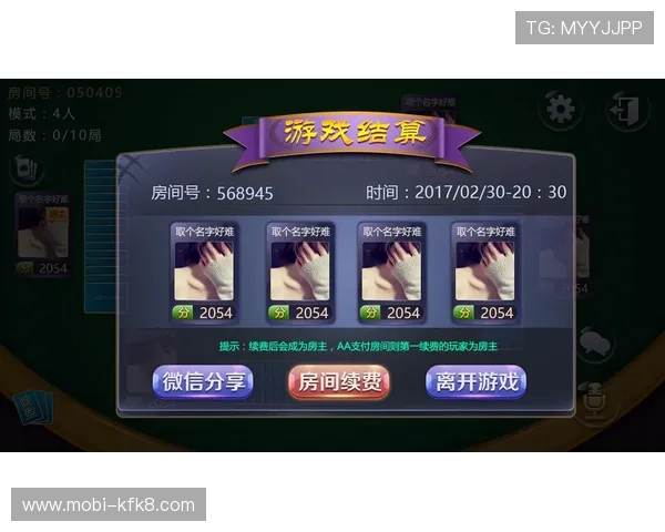 金花牛牛三公欢乐斗：新手快速入门指南与常见问题解答全攻略