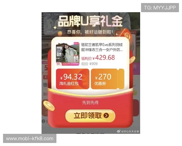 凯发直营ag平台最新优惠活动全面解析助你轻松赢取丰厚奖励