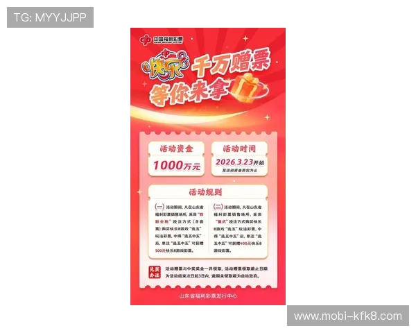 K8凯发在线最新优惠活动详情及如何参与赢取丰厚奖励的方法