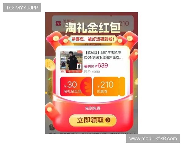 凯发在线注册平台官网登录最新优惠活动介绍助力玩家享受丰富奖励与福利