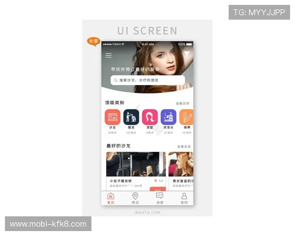 凯发手机客户端最新版新功能预览，探索最新版本带来的创新玩法与精彩活动
