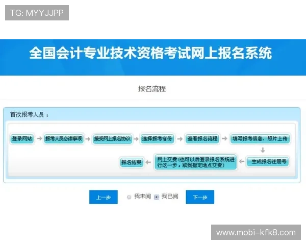 凯发体育官方账号注册流程详解新手玩家快速入门指南