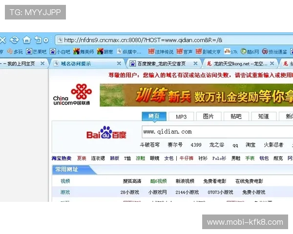 凯发体育客服网页版登录入口全面指南帮助用户顺利进入平台体验最新体育赛事服务 凯发体育客服网页版登录入口全面指南帮助用户顺利进入平台体验最新体育赛事服务
