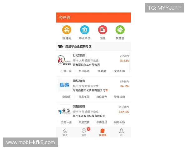 如何查看凯发手机客户端最新消息,官方公告和社区动态全方位介绍 如何查看凯发手机客户端最新消息,官方公告和社区动态全方位介绍