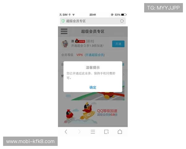 避免凯发手机会员注册失败的常见错误与正确操作指南 避免凯发手机会员注册失败的常见错误与正确操作指南