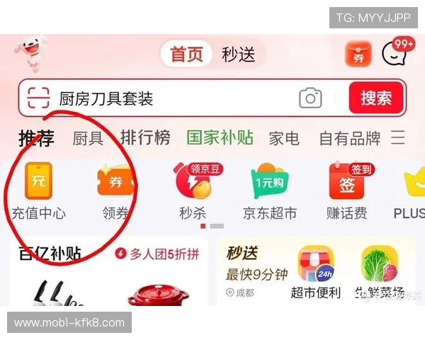 凯发首页地址如何快速充值话费详细操作指南与常见问题解答 凯发首页地址如何快速充值话费详细操作指南与常见问题解答