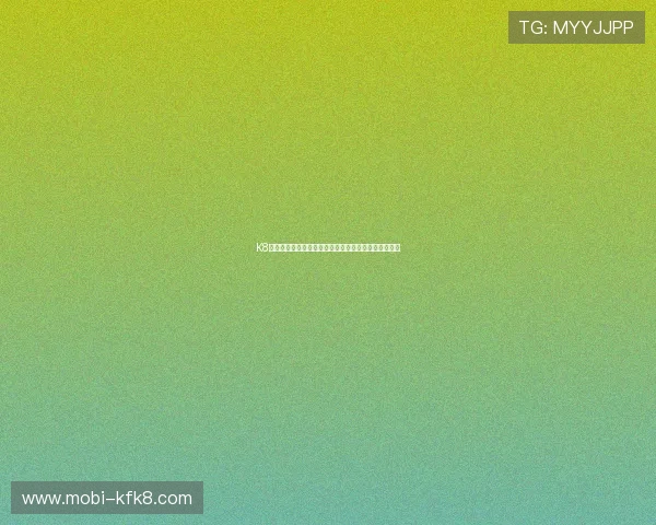 K8旗舰厅在线:平台技术升级与用户体验优化的最新动态 K8旗舰厅在线:平台技术升级与用户体验优化的最新动态