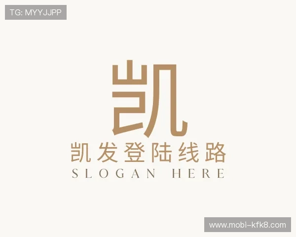 介绍凯发登陆线路